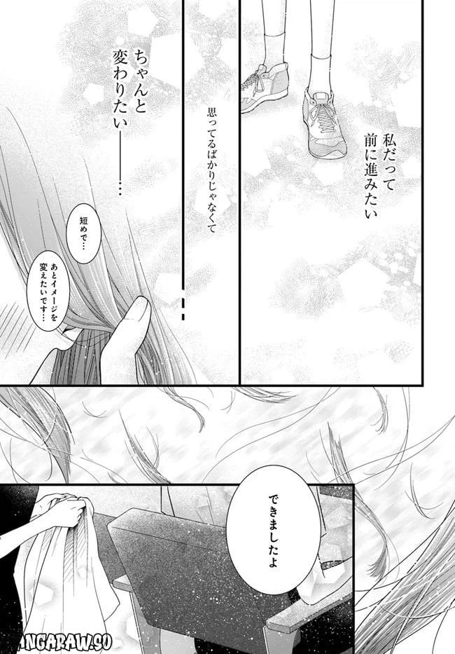 ページ 41 — 第1話