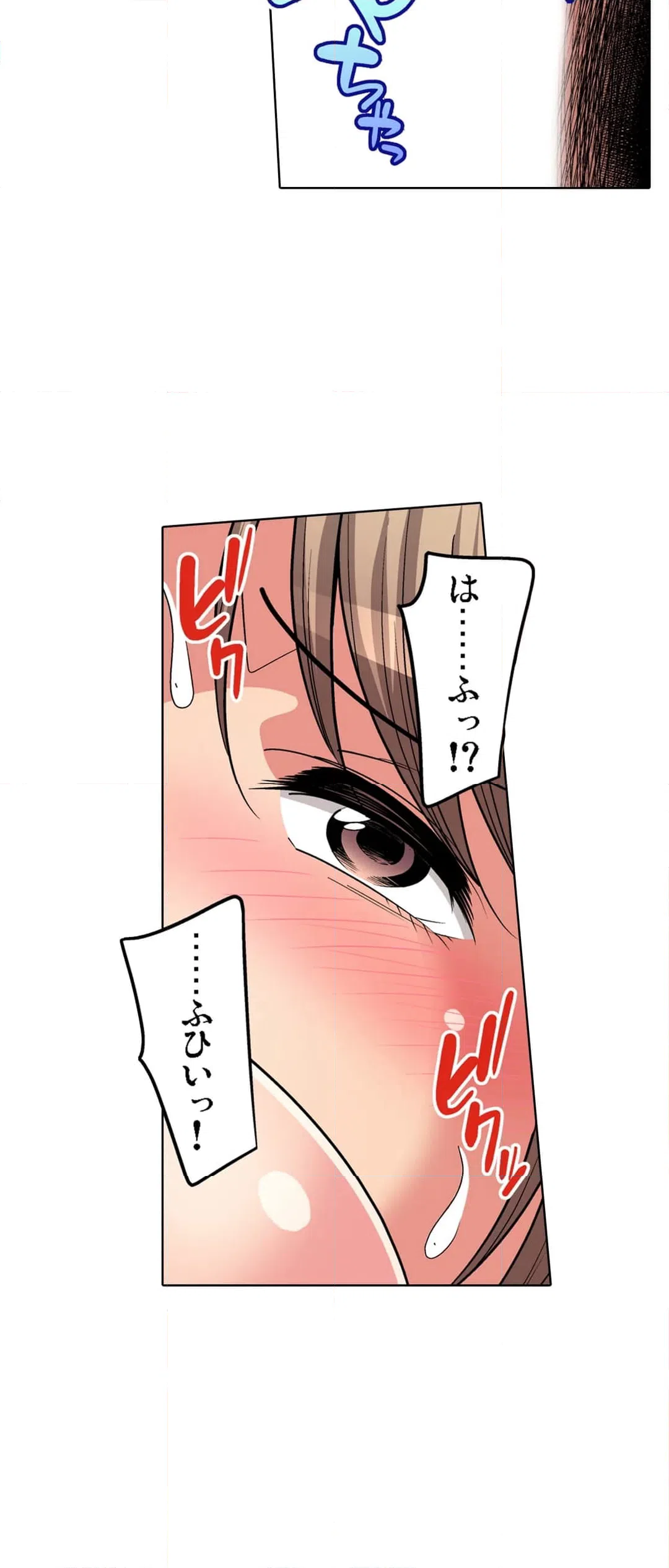 ページ 13 — 第106話
