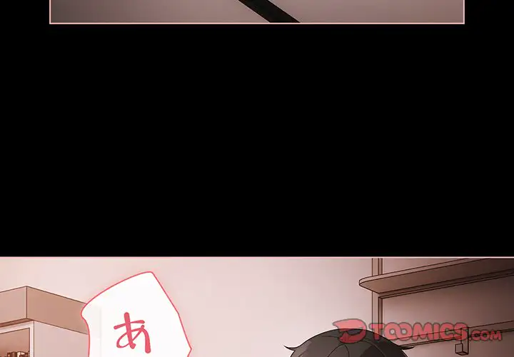 ページ 3 — 第6話