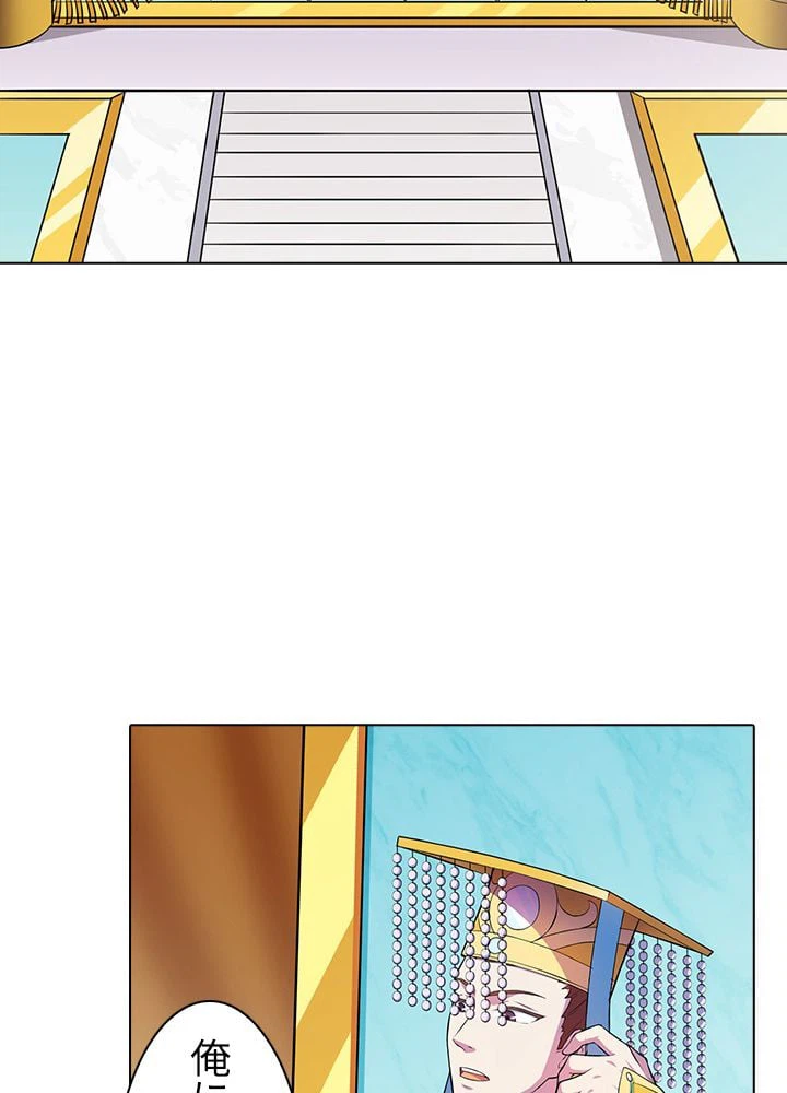 ページ 16 — 第107話