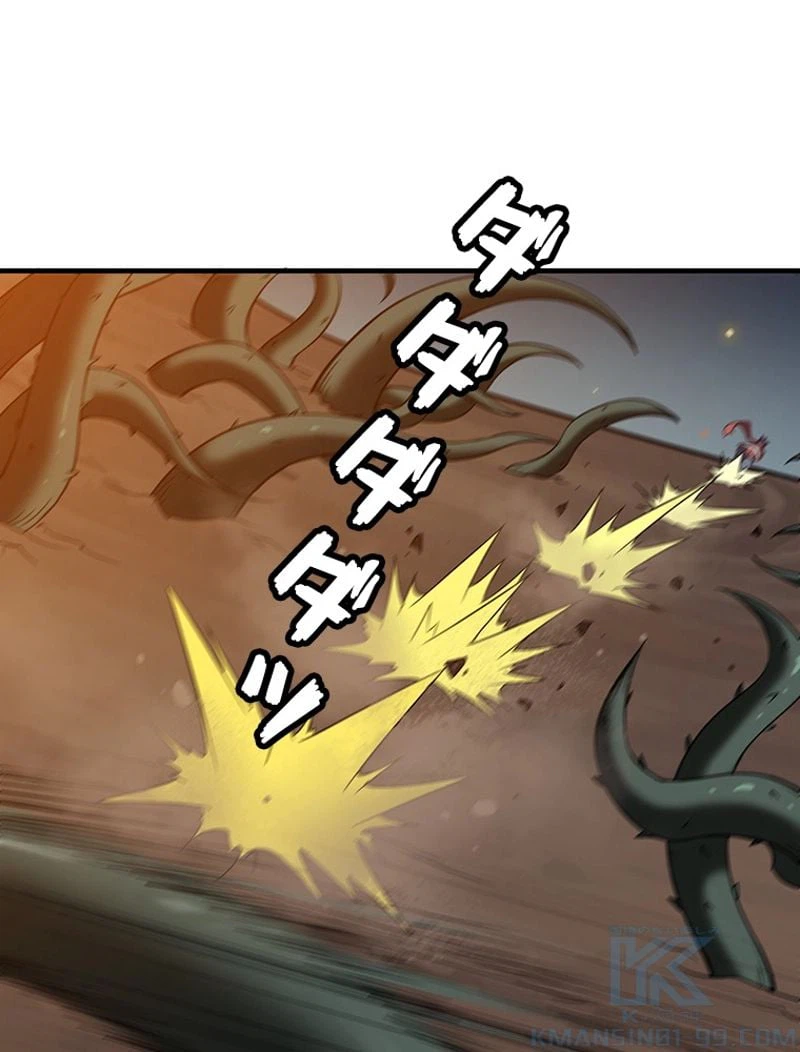ページ 23 — 第70話