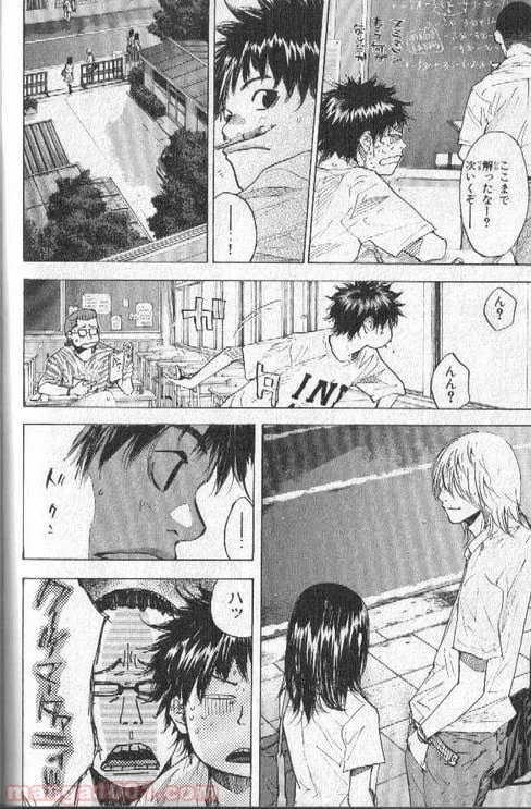 ページ 21 — 第146話