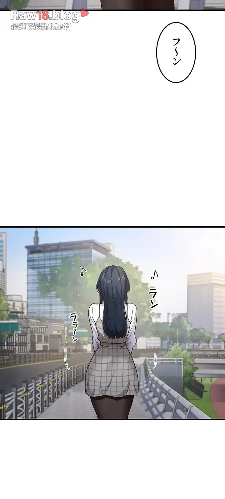 ページ 4 — 第19話