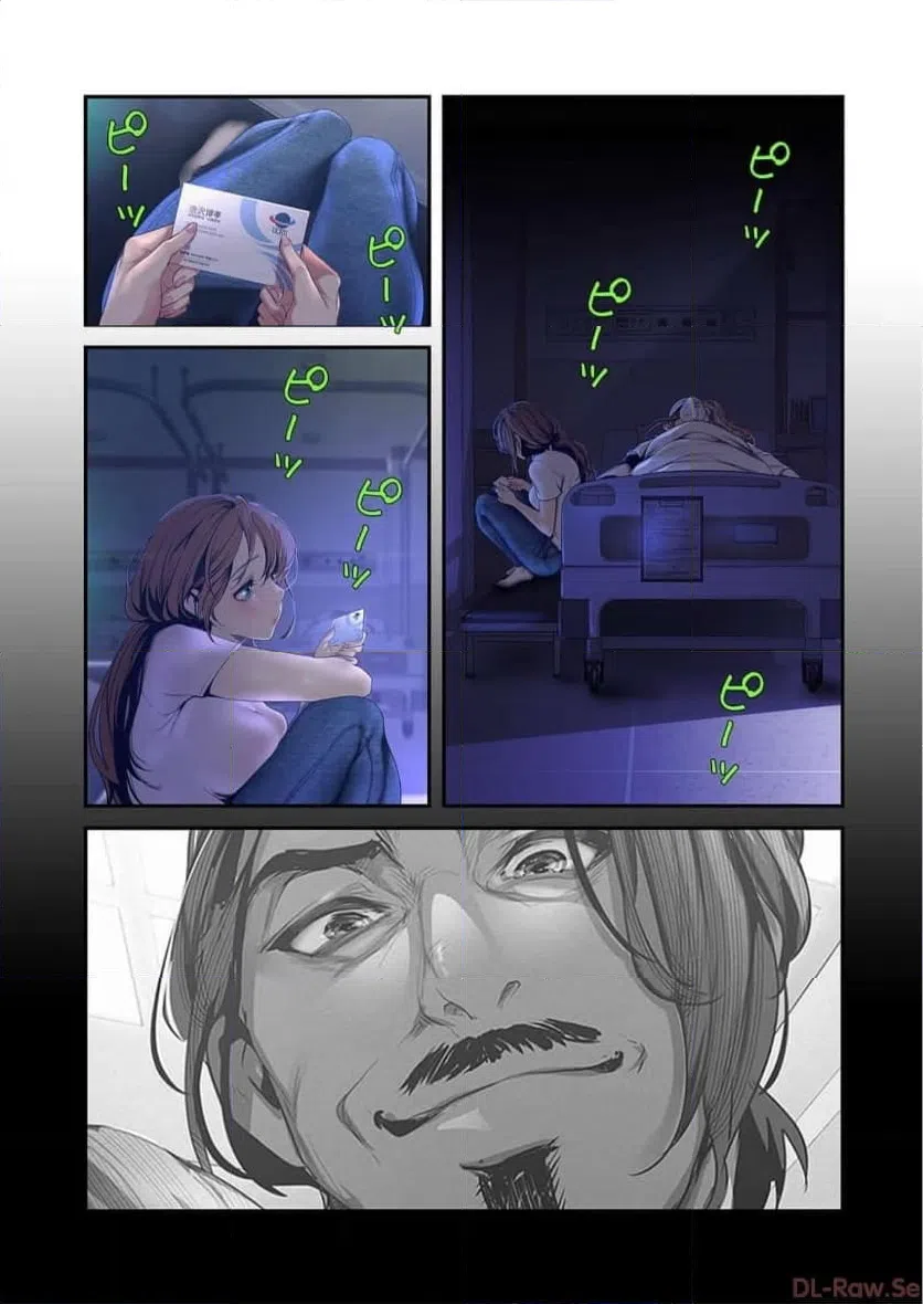ページ 34 — 第56話