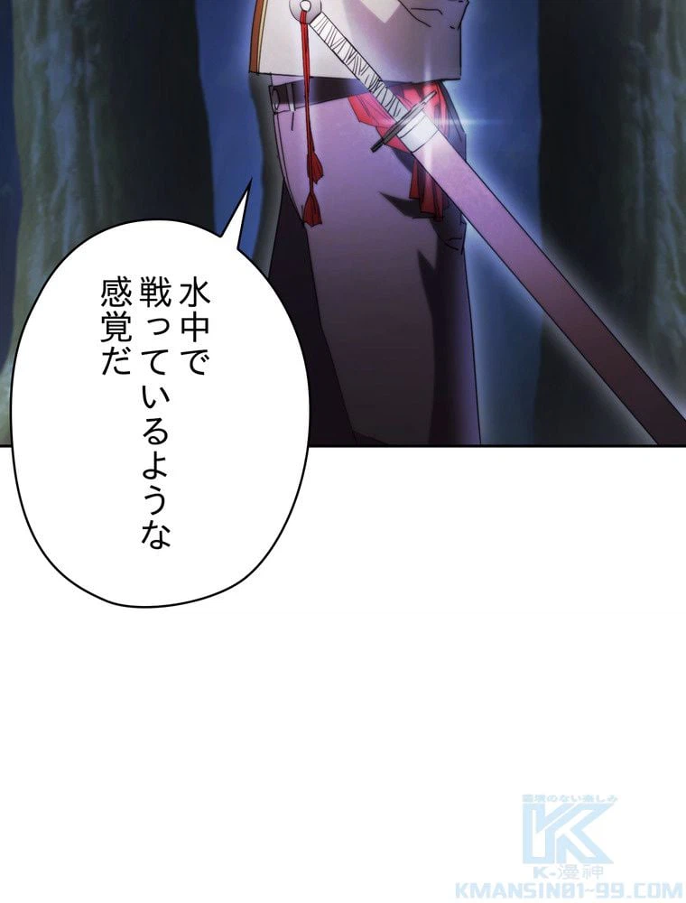 ページ 11 — 第135話