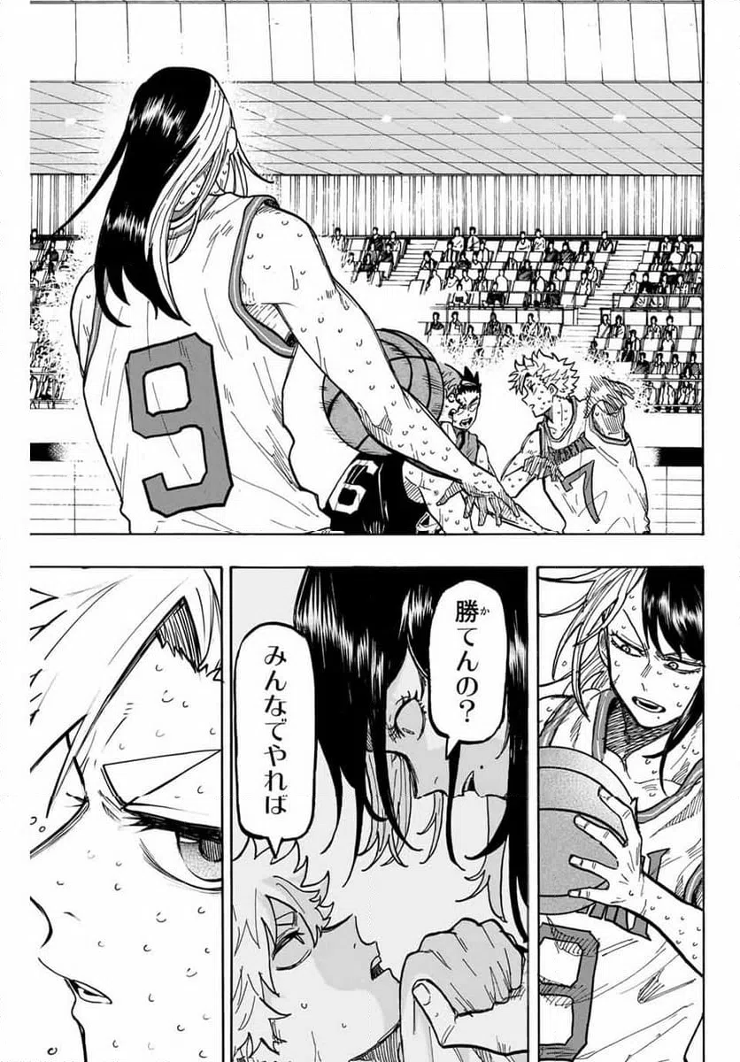 ページ 11 — 第76話