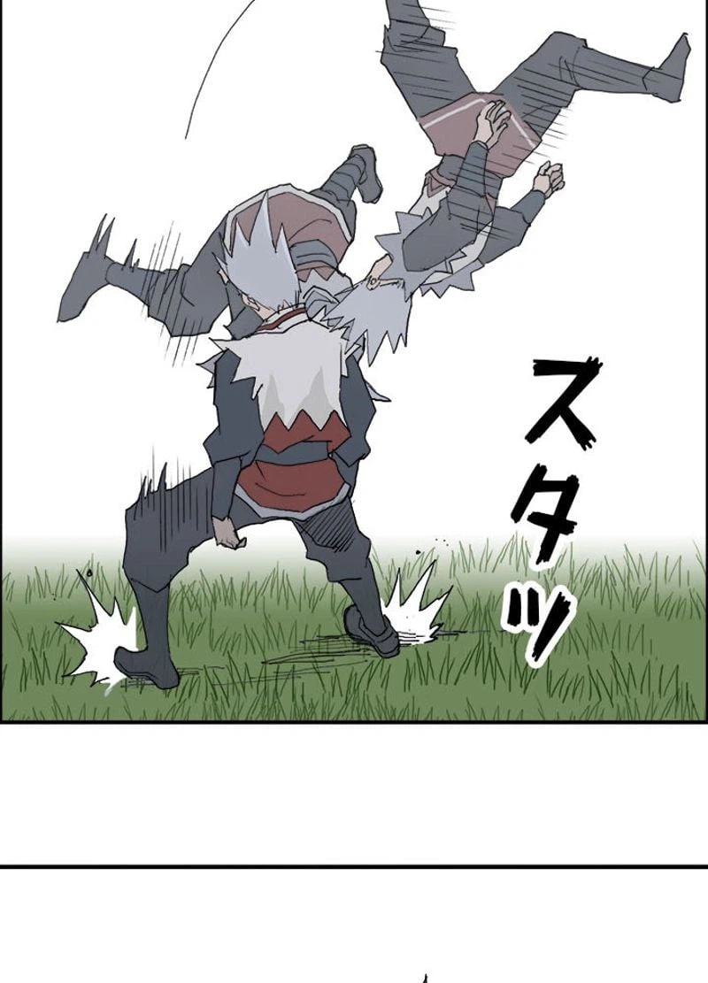 ページ 11 — 第207話