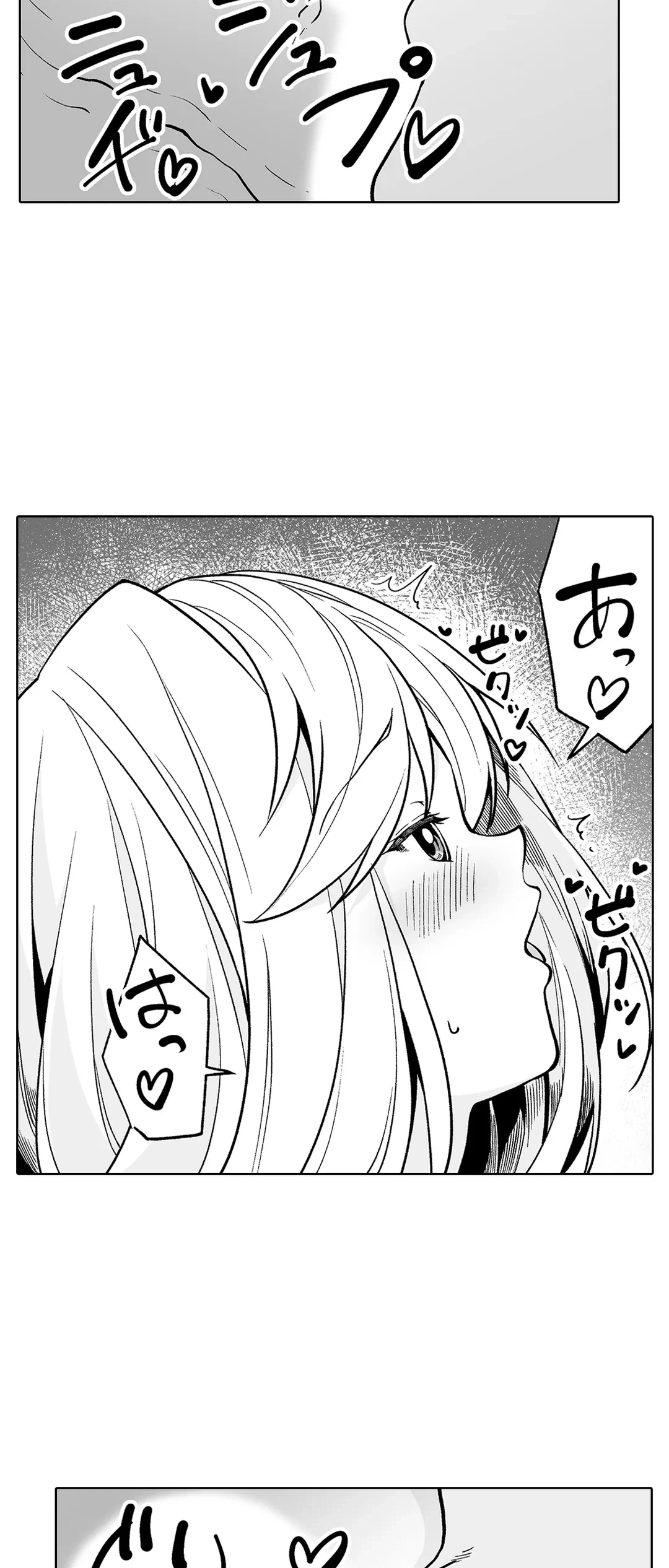 ページ 14 — 第42話