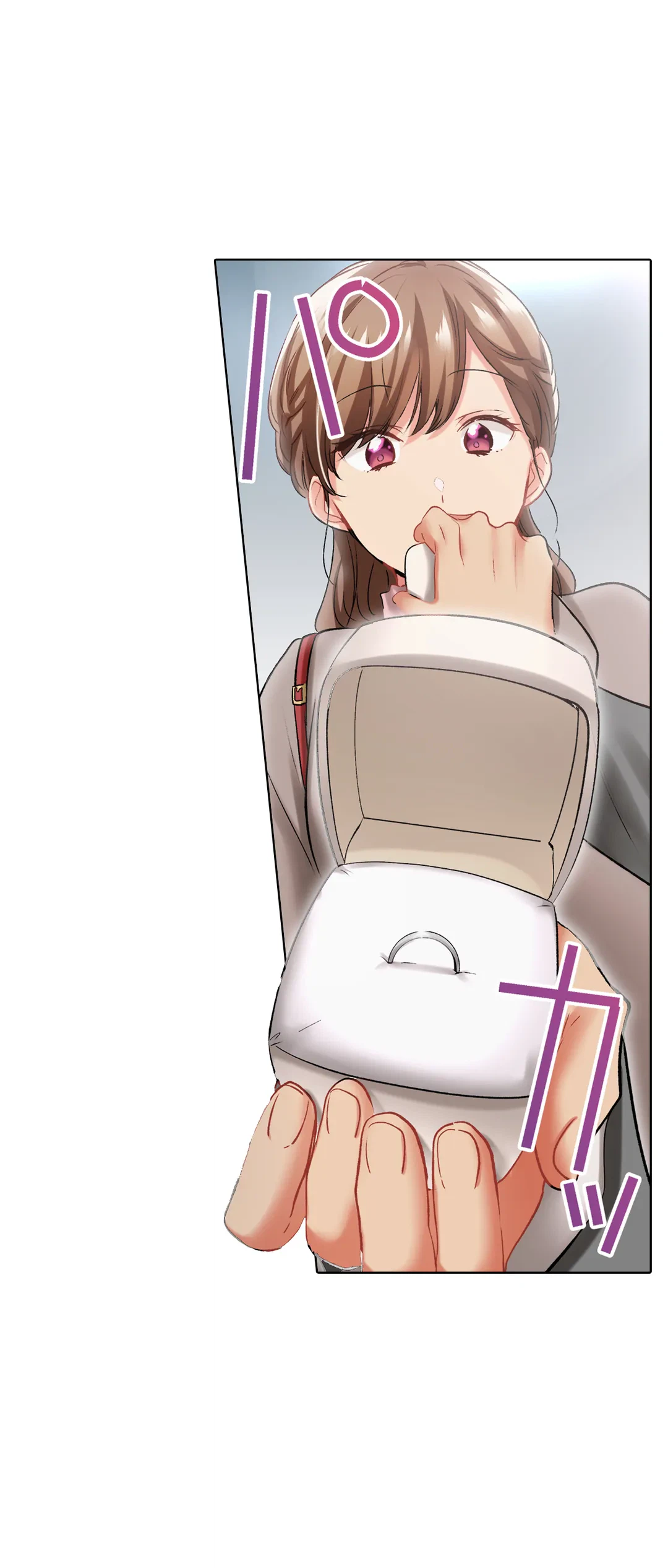 ページ 15 — 第133話
