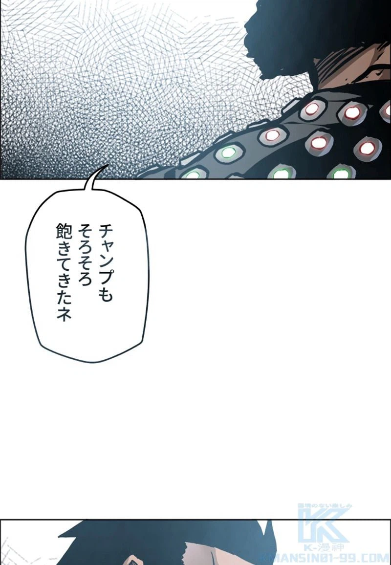 ページ 19 — 第196話