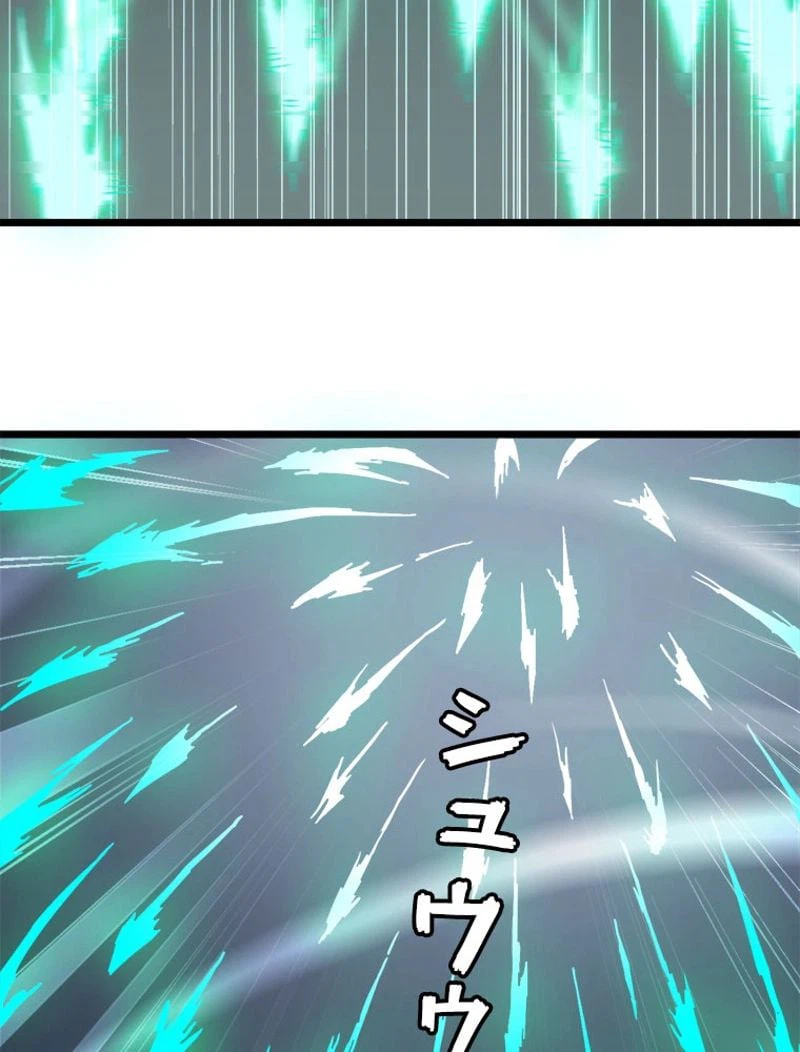 ページ 11 — 第106話