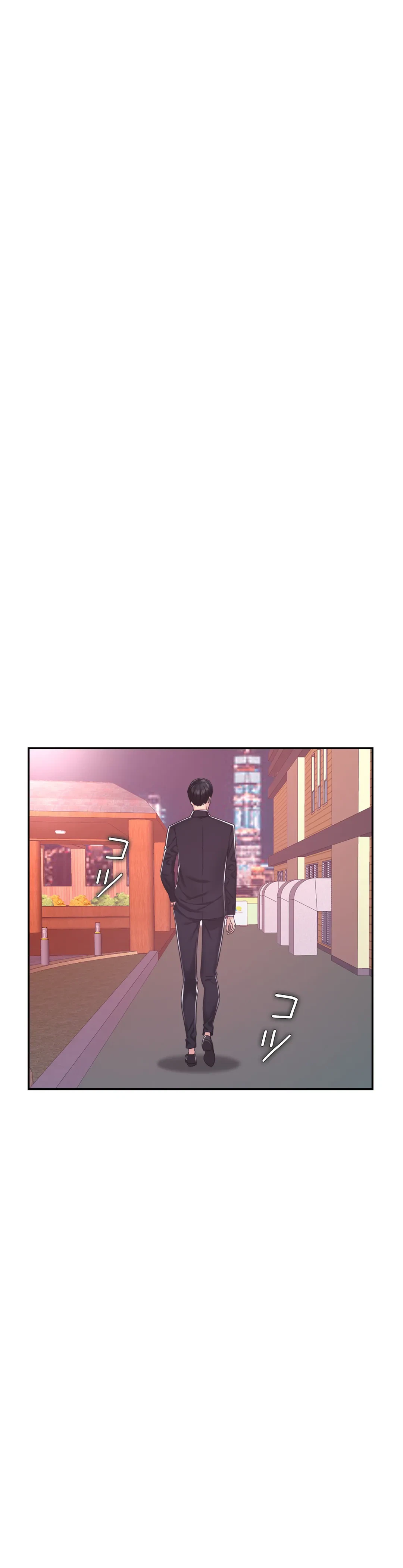 ページ 12 — 第21話