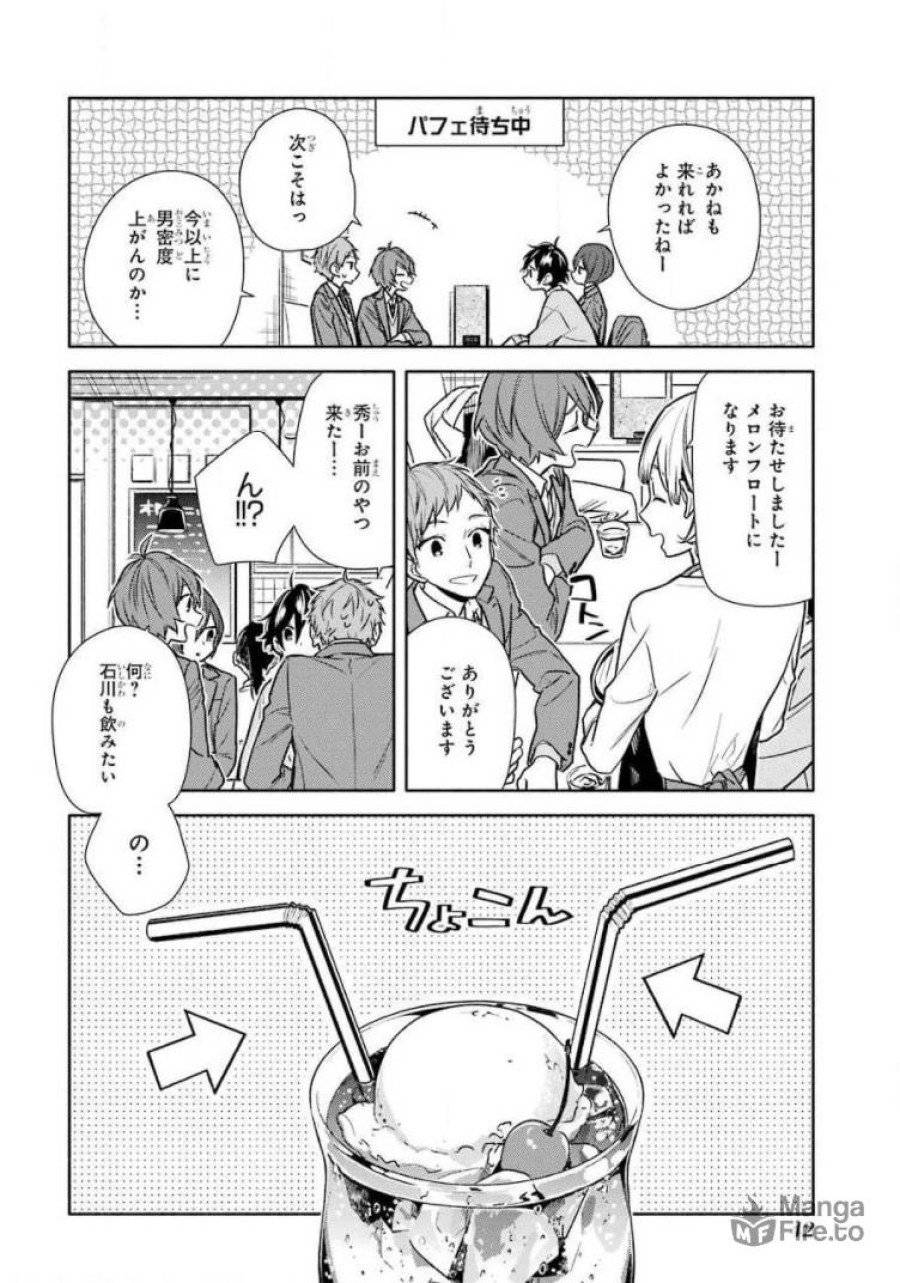 ページ 10 — 第102話
