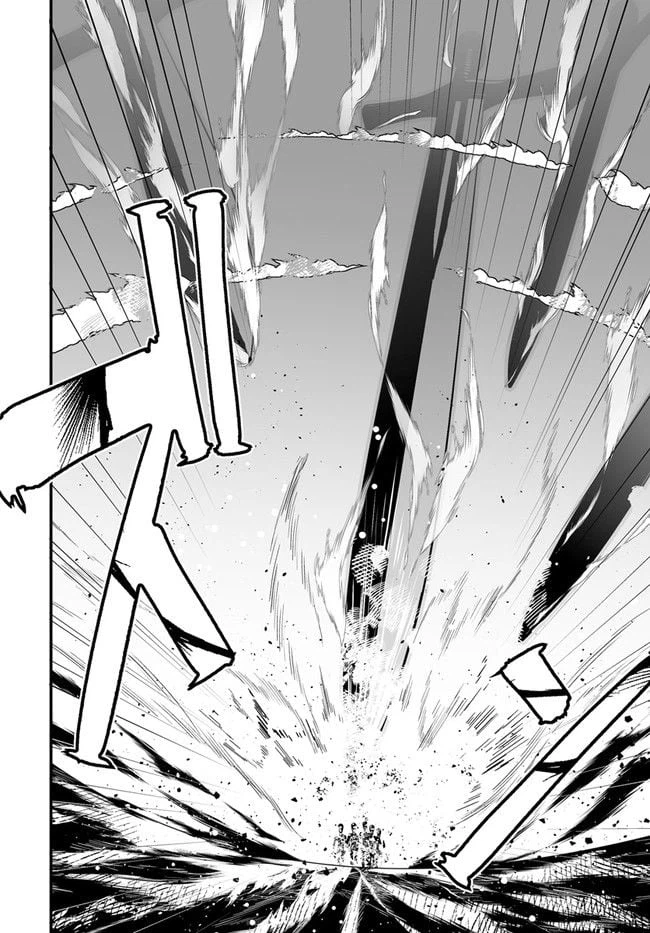 ページ 12 — 第6.1話