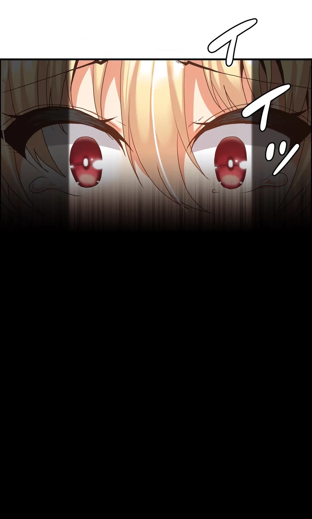 ページ 23 — 第14話