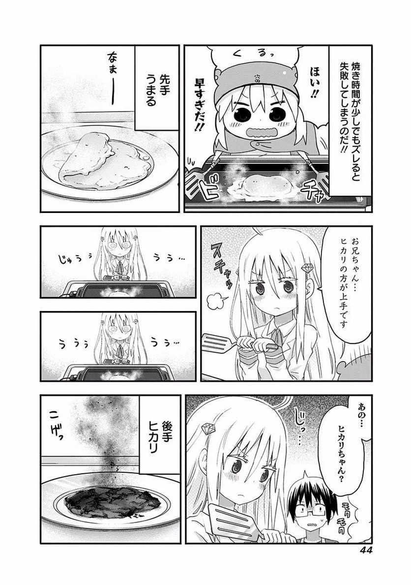 ページ 6 — 第129話