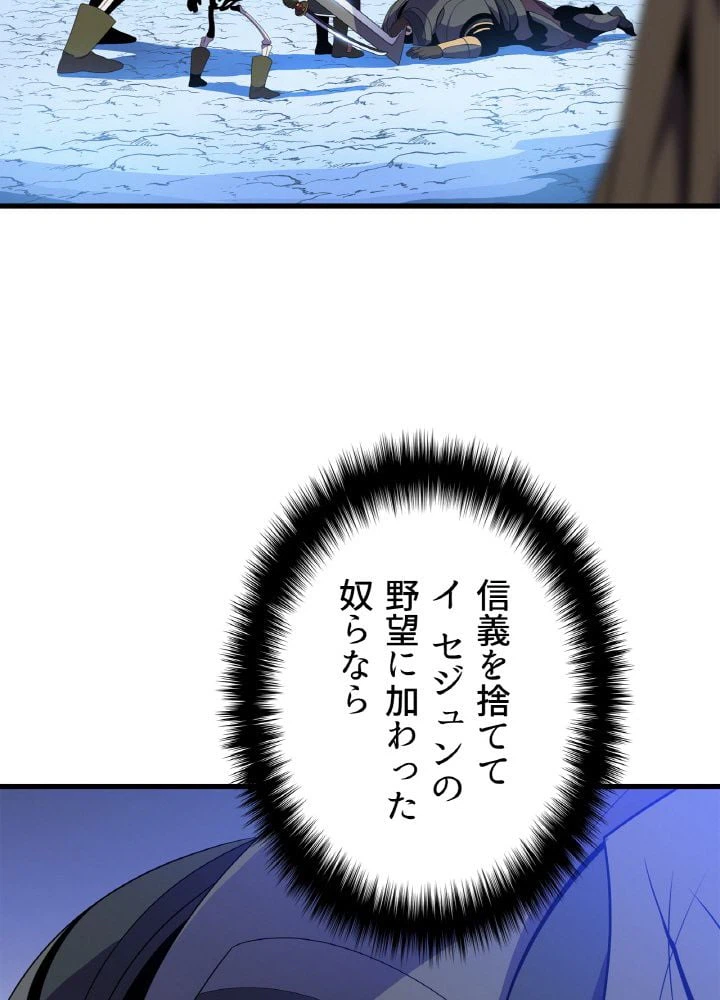 ページ 7 — 第46話