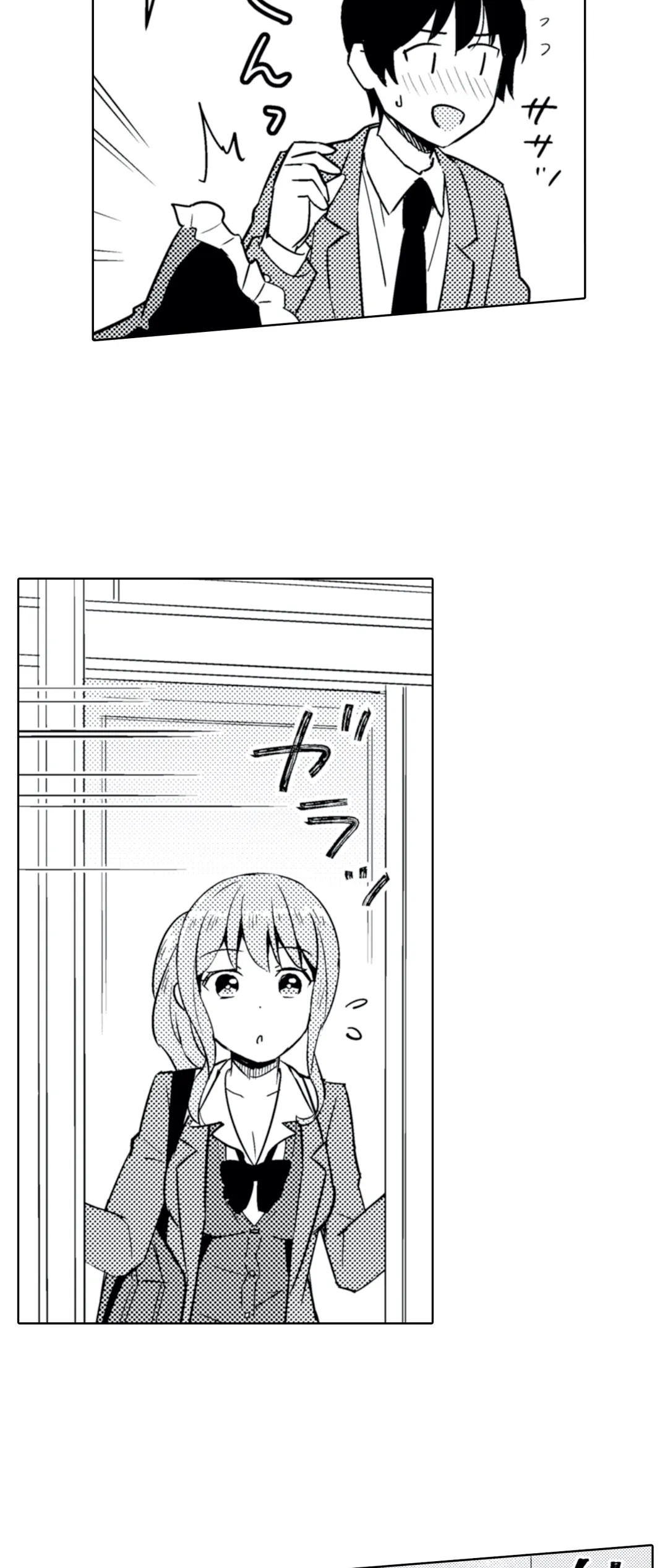 ページ 24 — 第30話