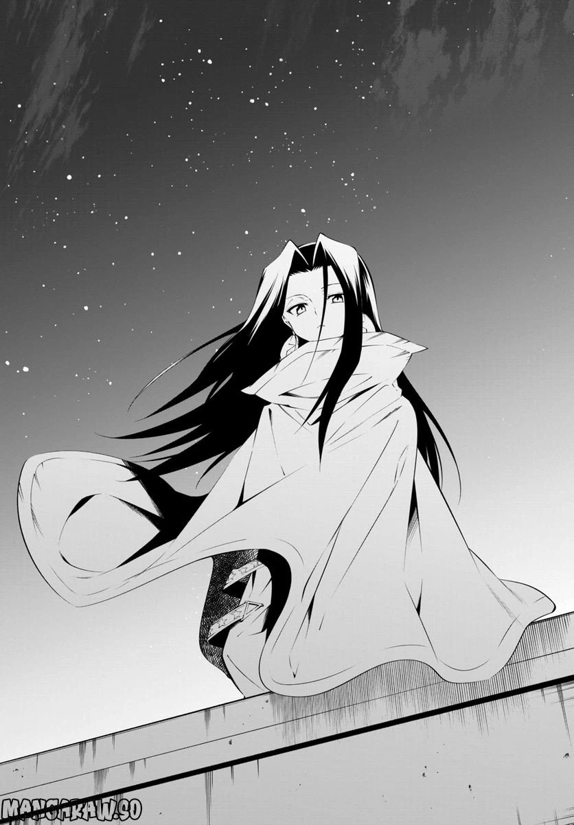 ページ 5 — 第15.4話