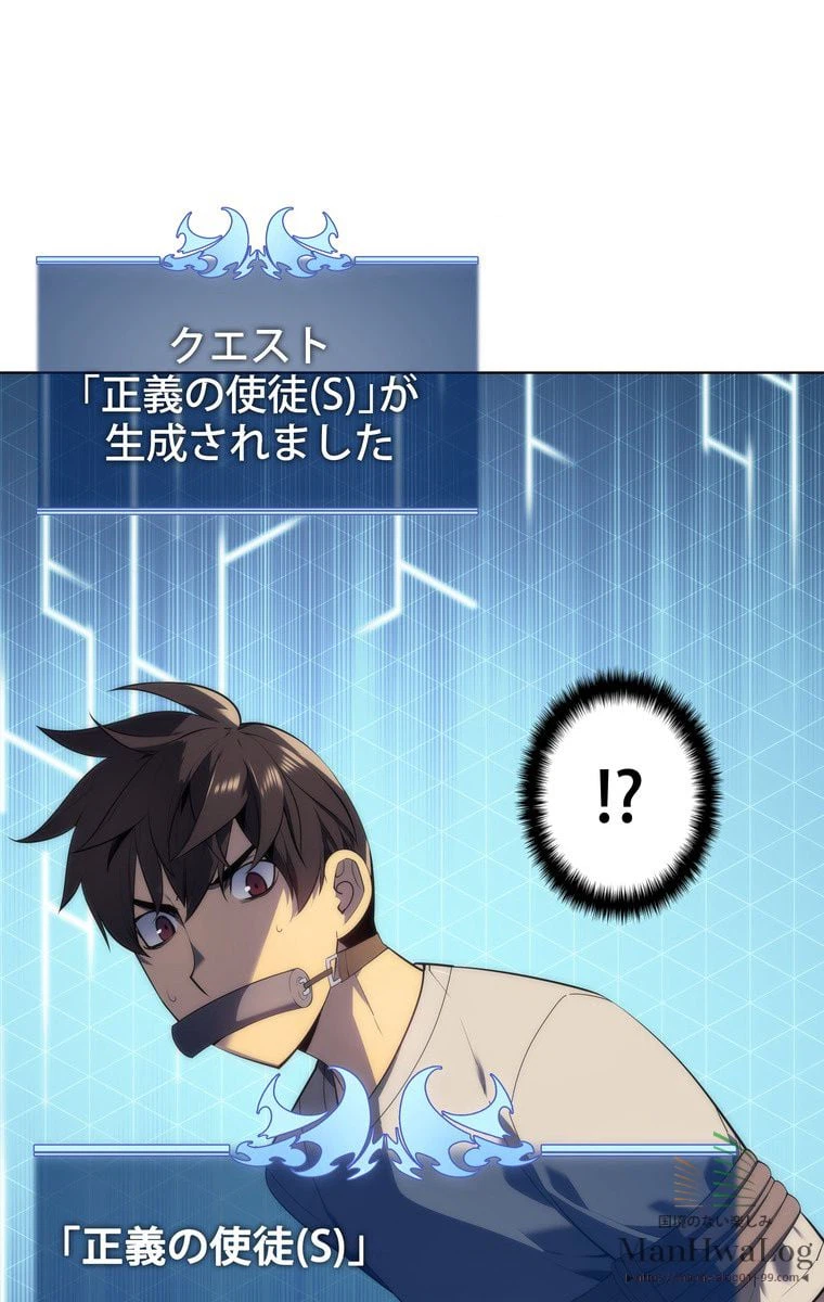 ページ 10 — 第148話