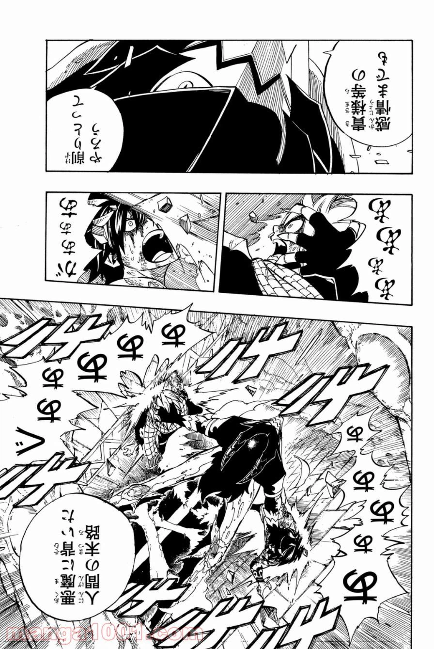 ページ 6 — 第409話