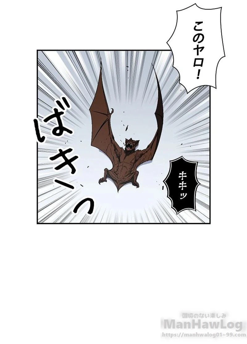 ページ 19 — 第75話
