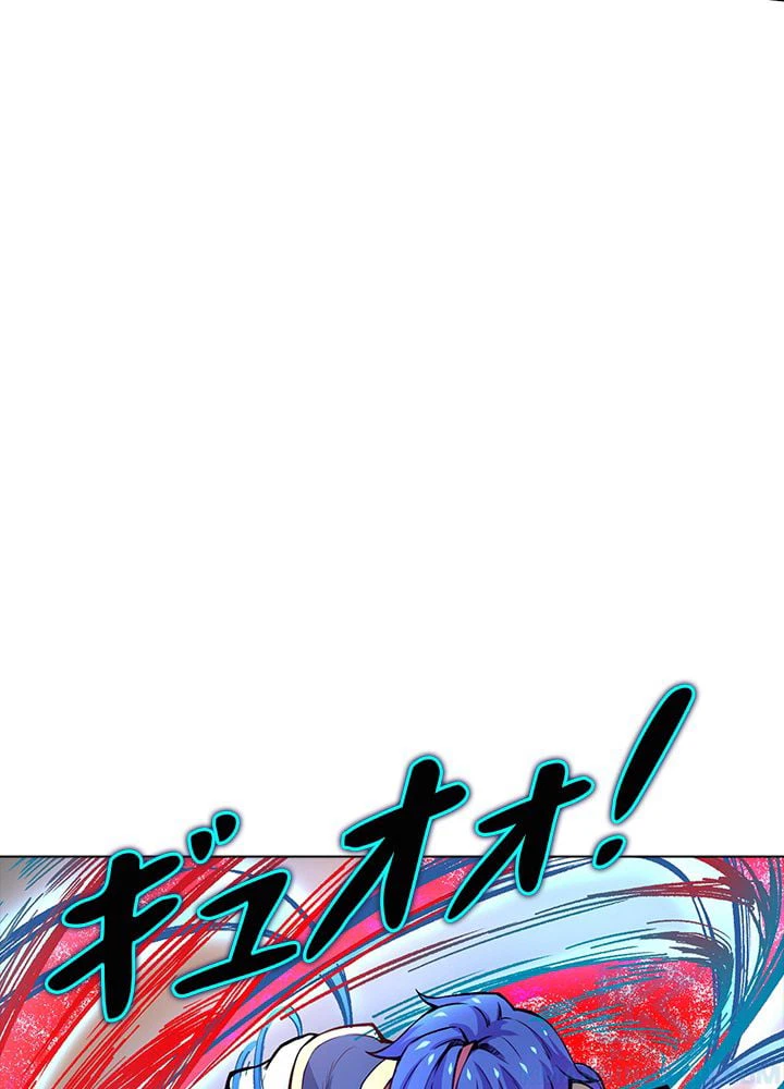 ページ 26 — 第170話