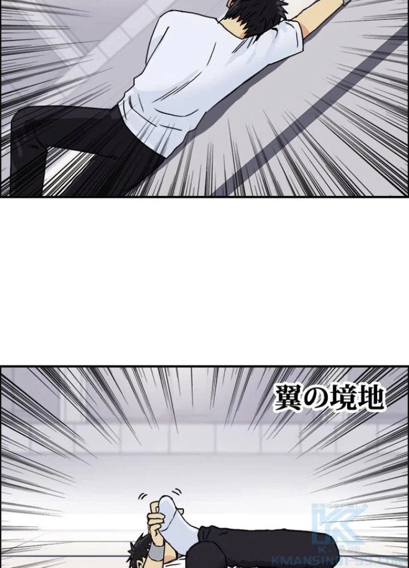 ページ 25 — 第155話