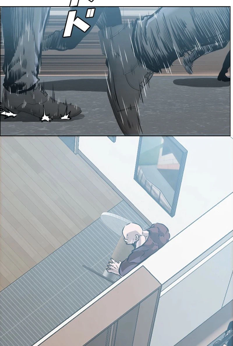 ページ 20 — 第197話