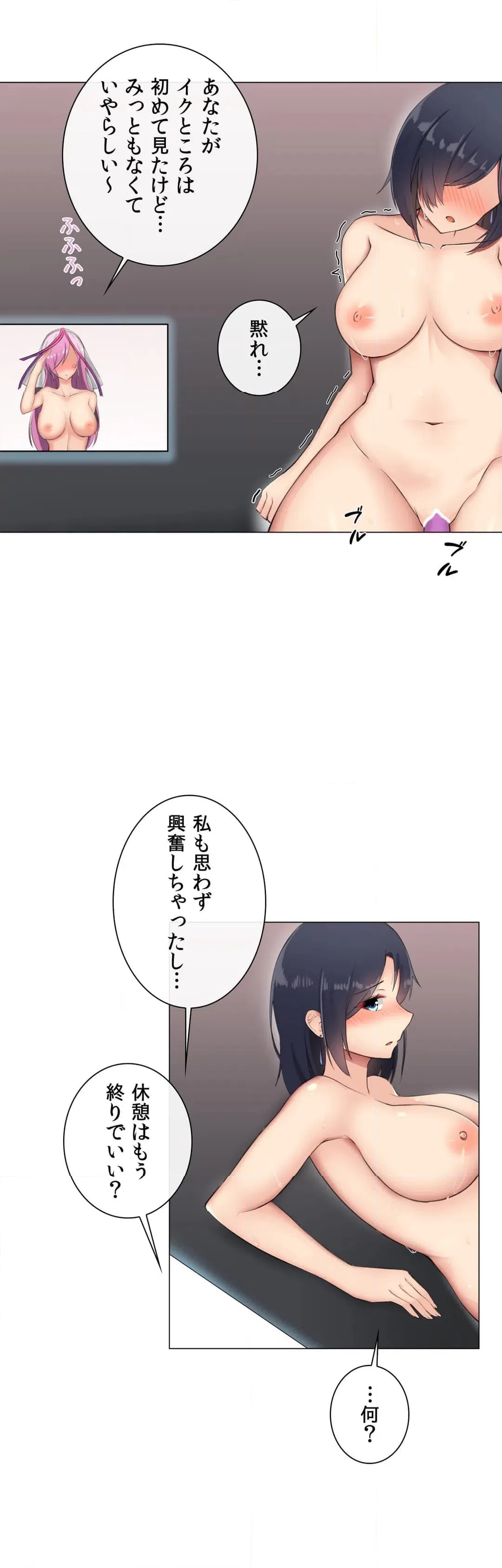 ページ 36 — 第5話