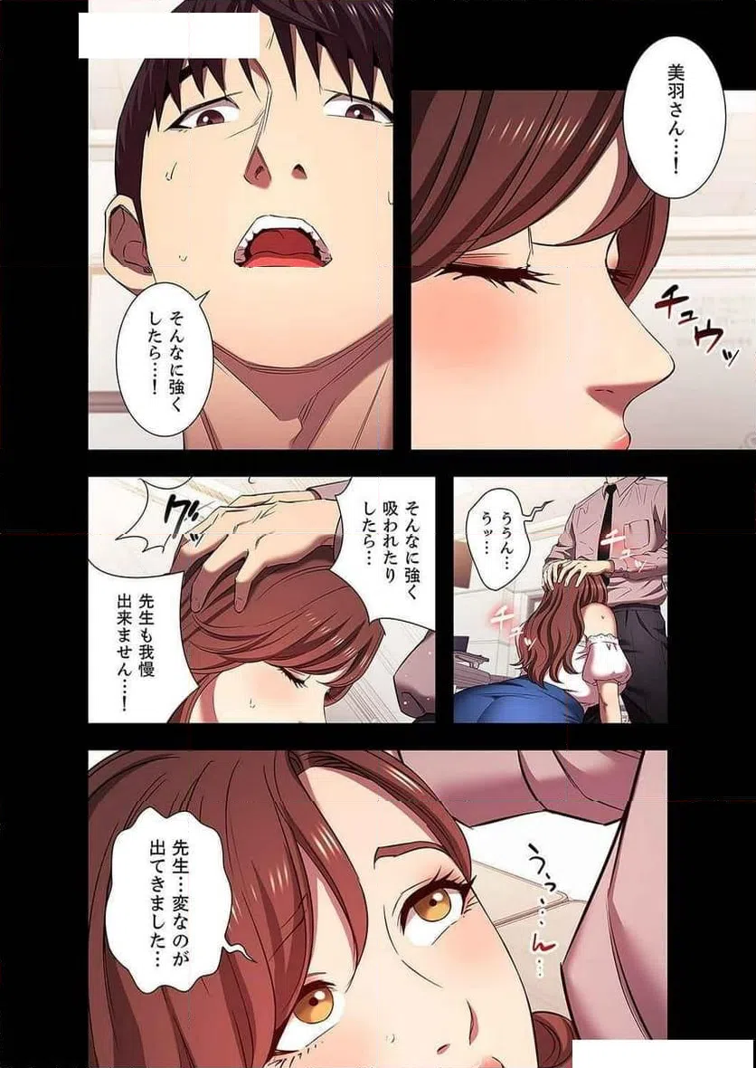 ページ 31 — 第42話