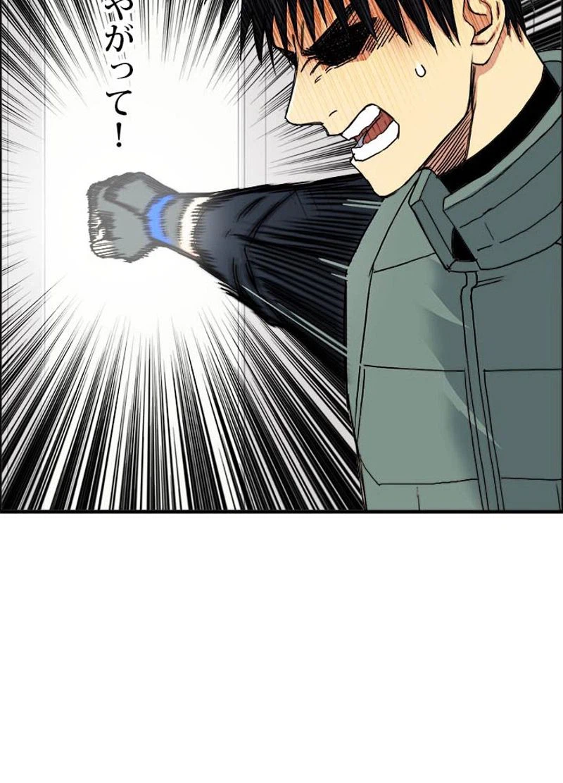 ページ 15 — 第159話