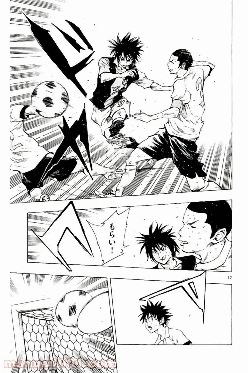 ページ 21 — 第188話