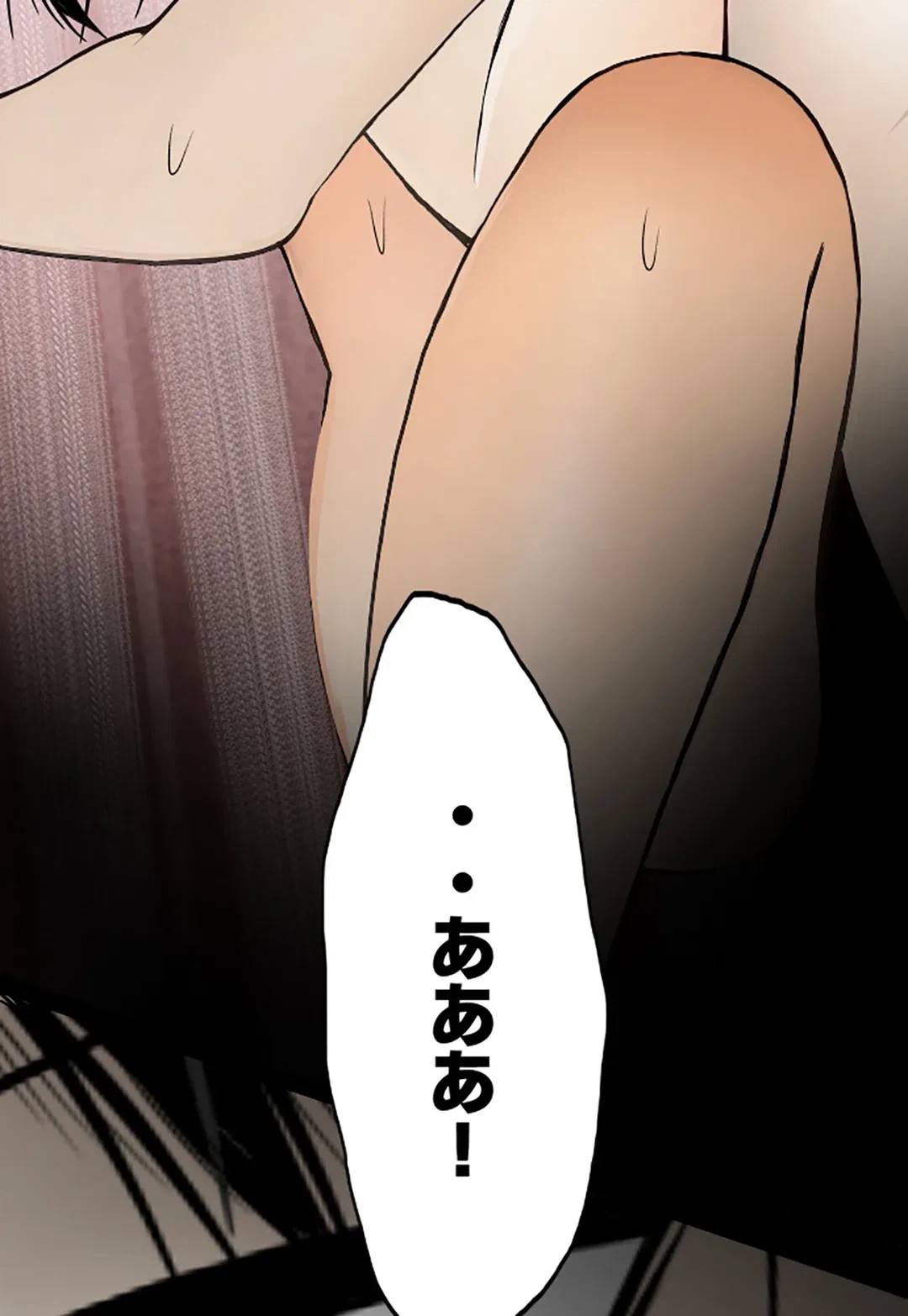 ページ 23 — 第36話