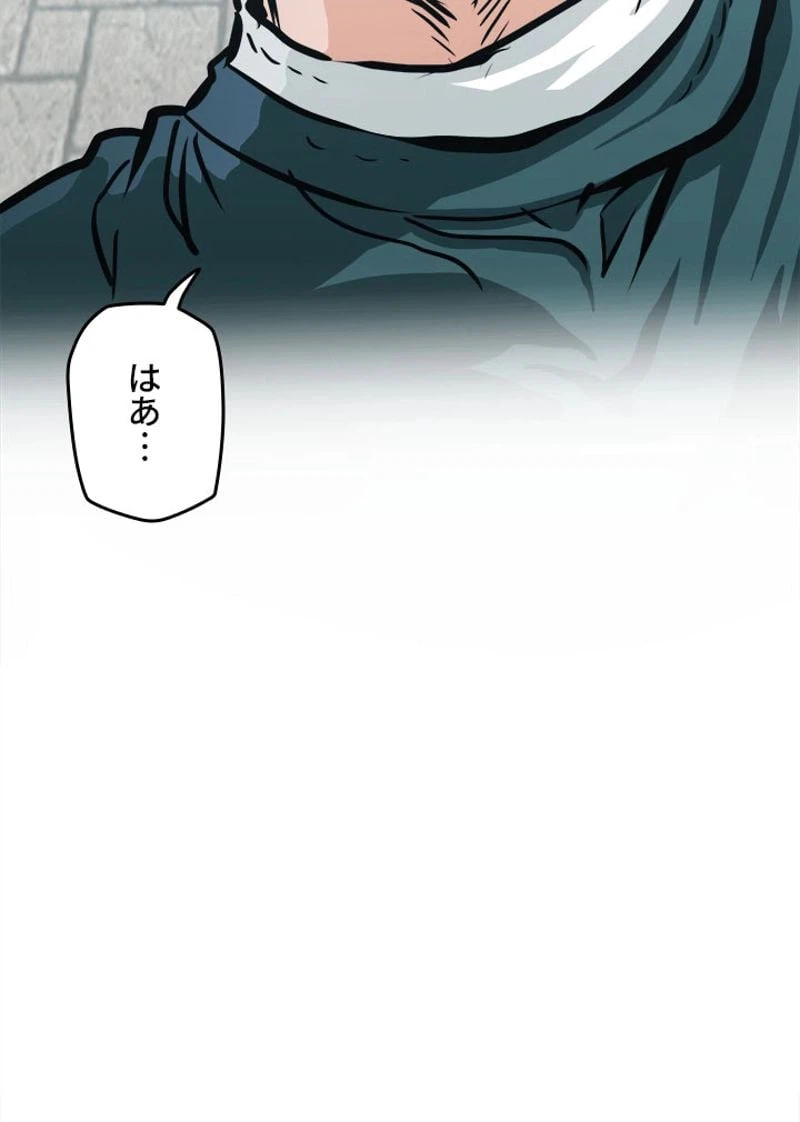 ページ 25 — 第155話
