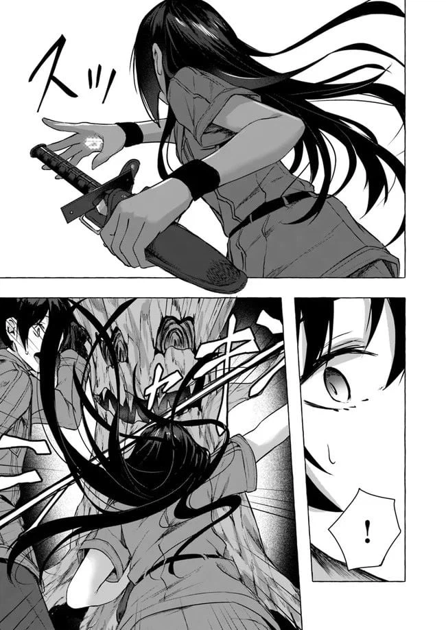 ページ 43 — 第11話