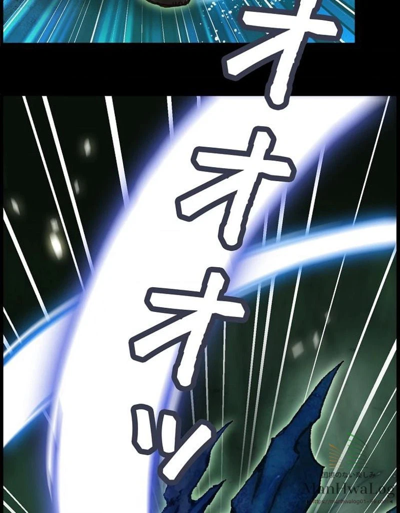 ページ 21 — 第46話