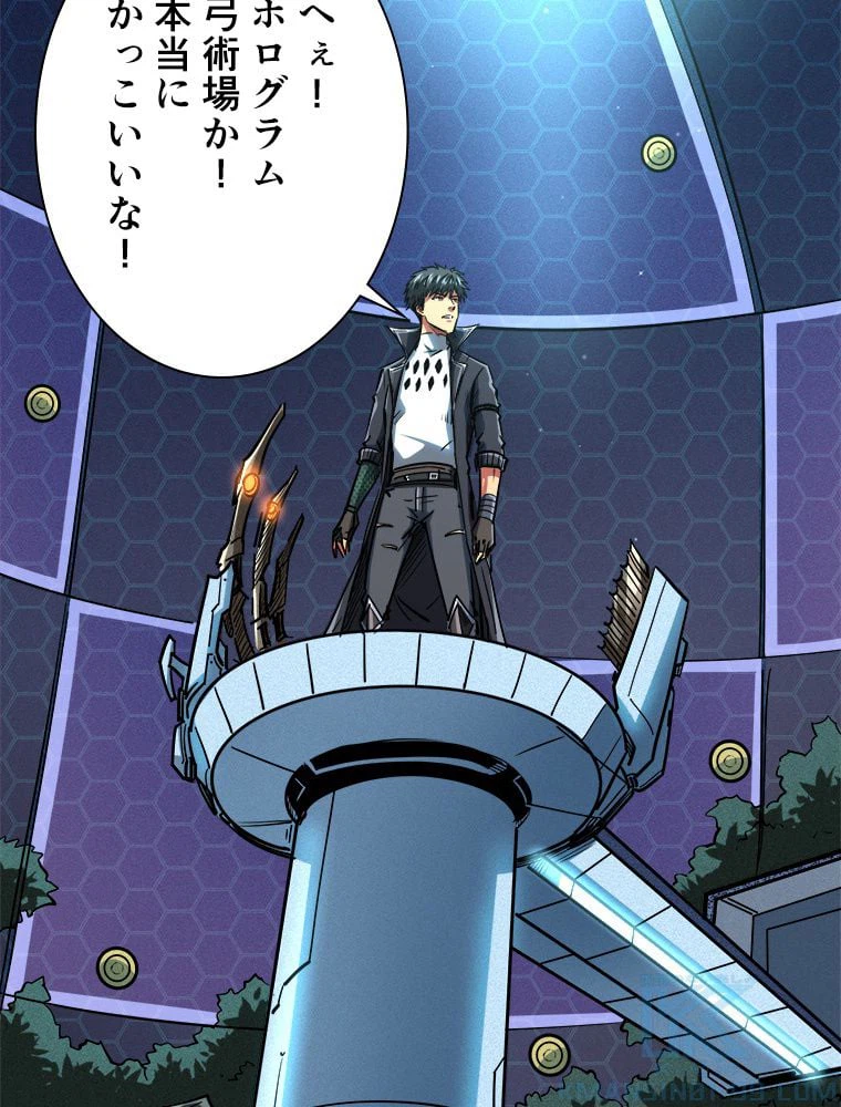 ページ 14 — 第64話