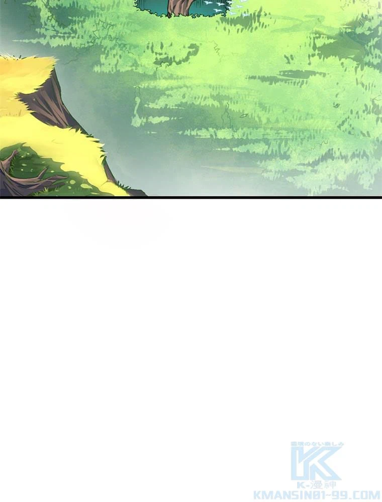 ページ 5 — 第88話
