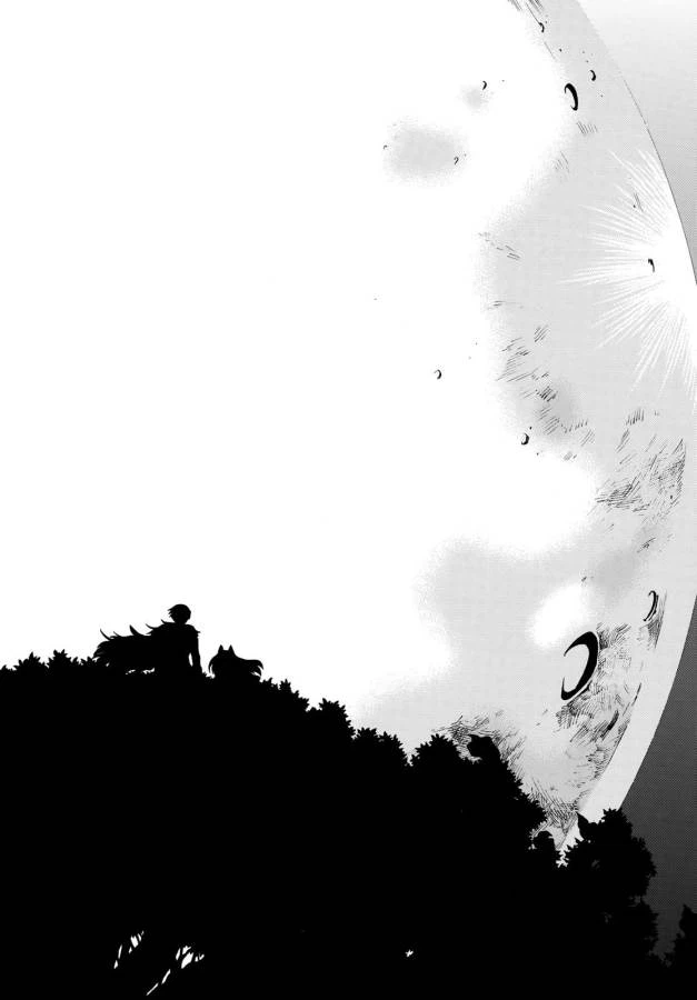 ページ 23 — 第11話