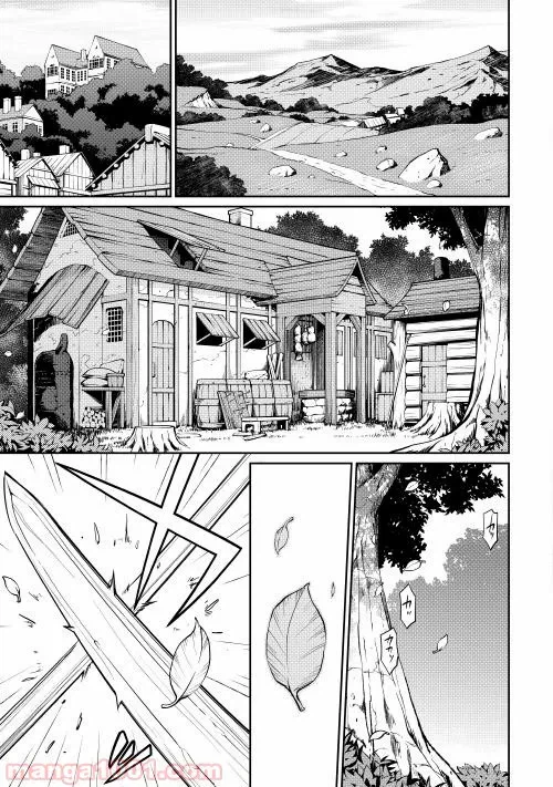 ページ 5 — 第1.1話