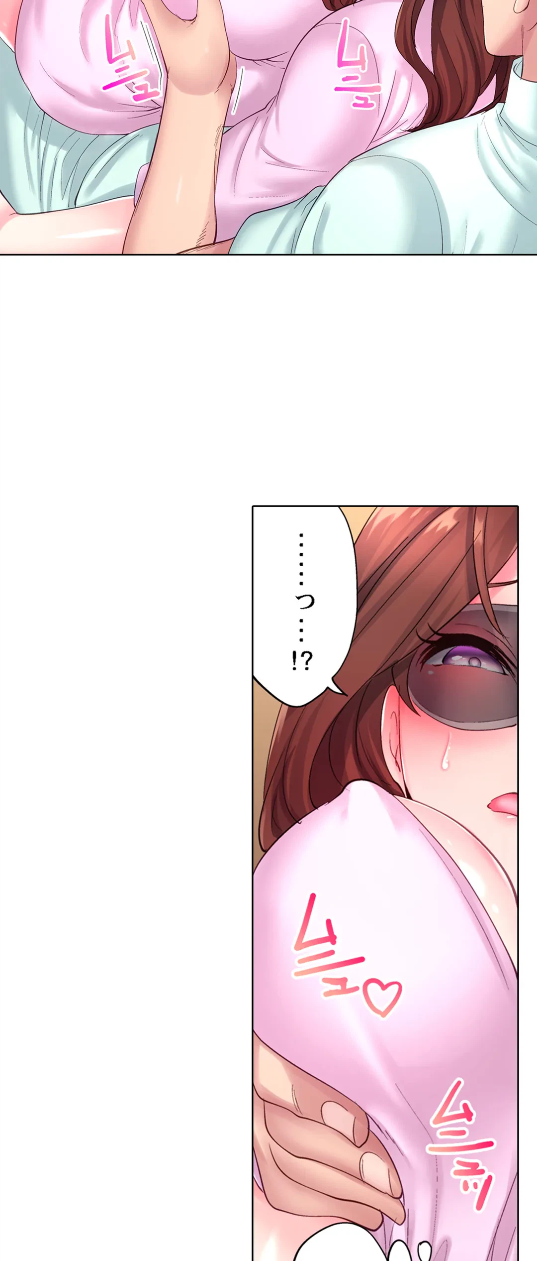 ページ 22 — 第16話