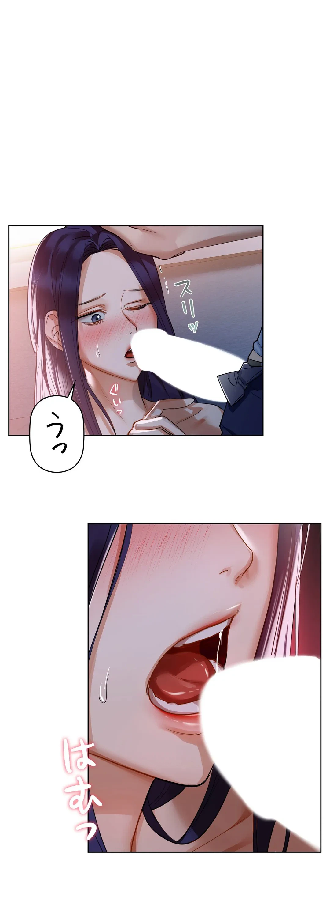 ページ 14 — 第11話