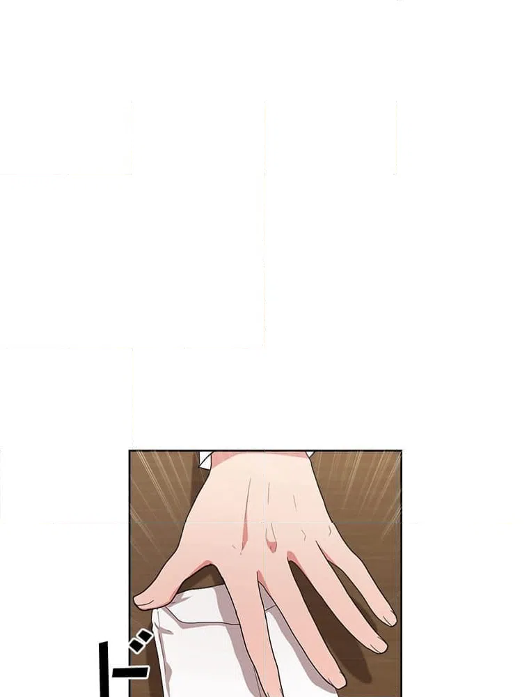 ページ 3 — 第2話