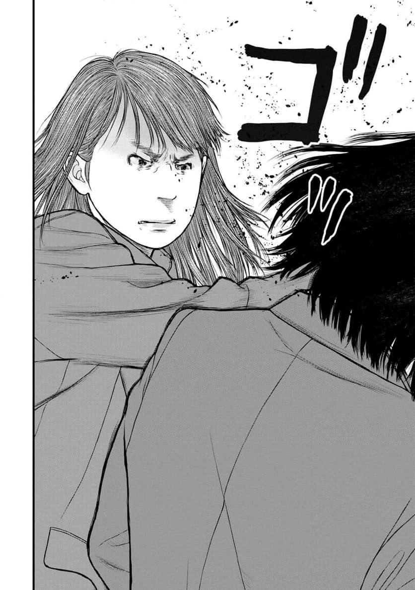 ページ 24 — 第75話