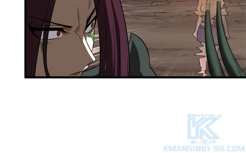 ページ 20 — 第69話