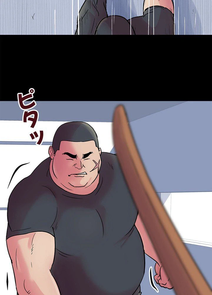ページ 30 — 第38話