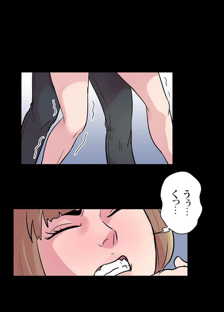 ページ 22 — 第28話