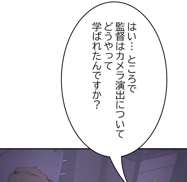 ページ 25 — 第0話