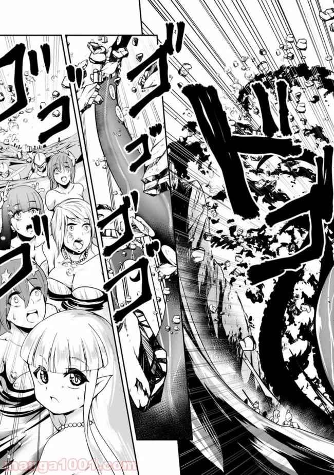 ページ 11 — 第73話